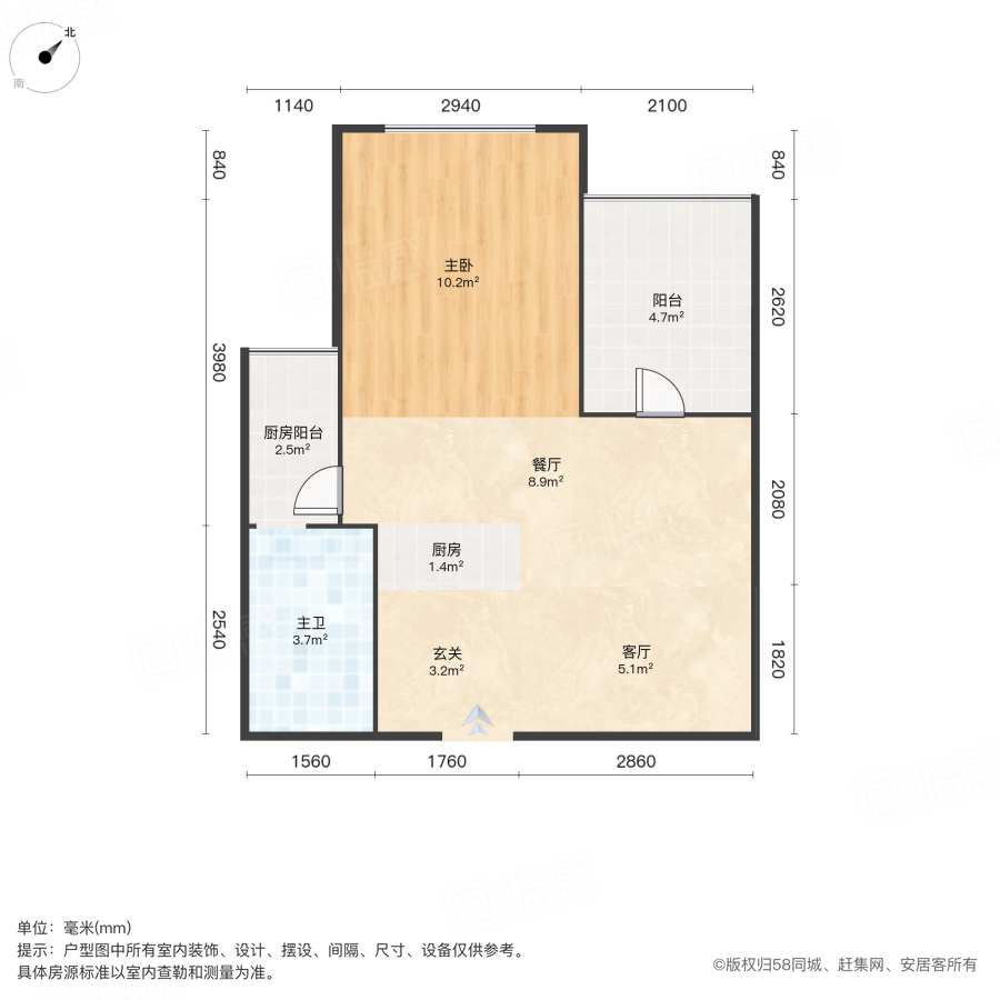 龙腾东麓城(商住楼)1室2厅47.58㎡20万二手房图片