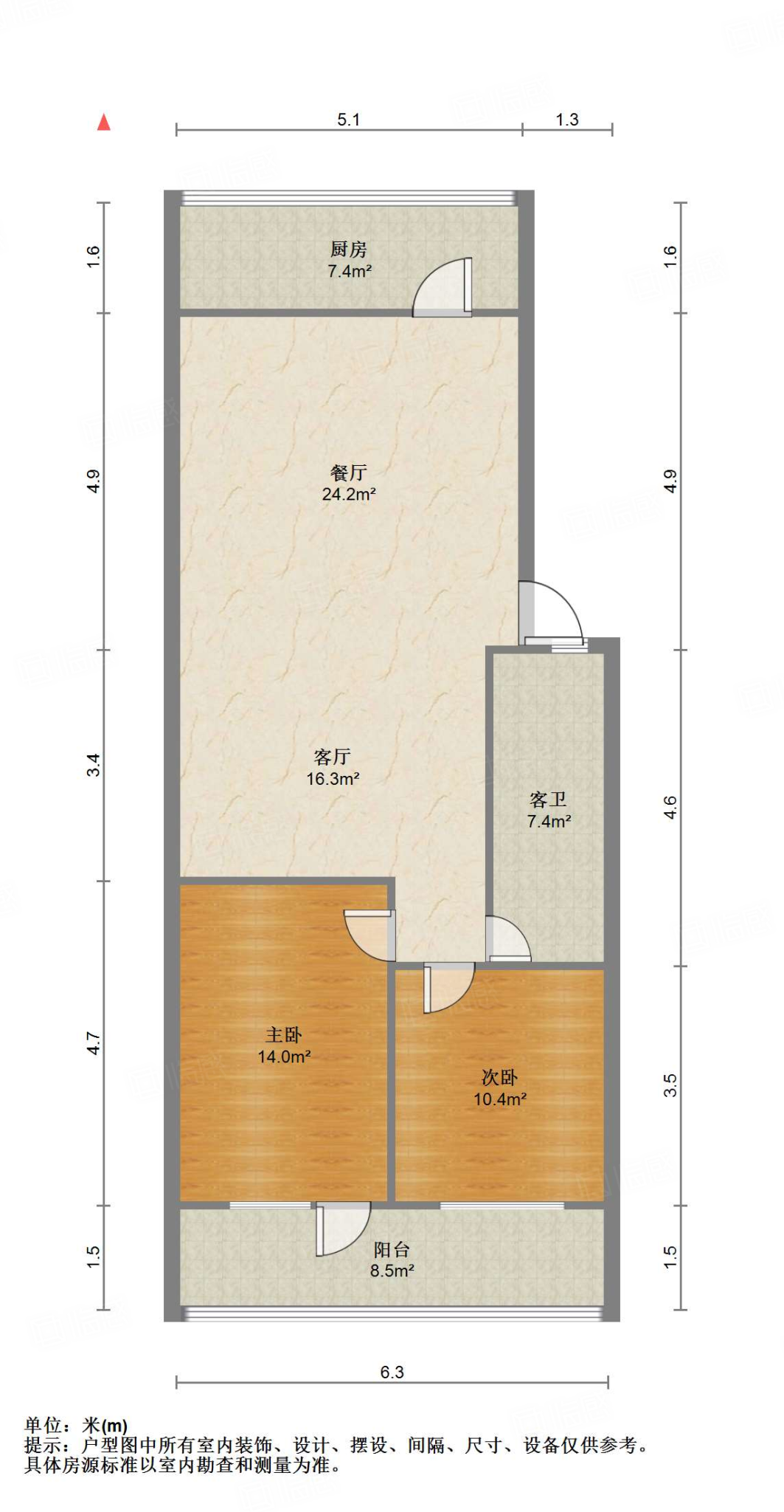 二环东路地税宿舍