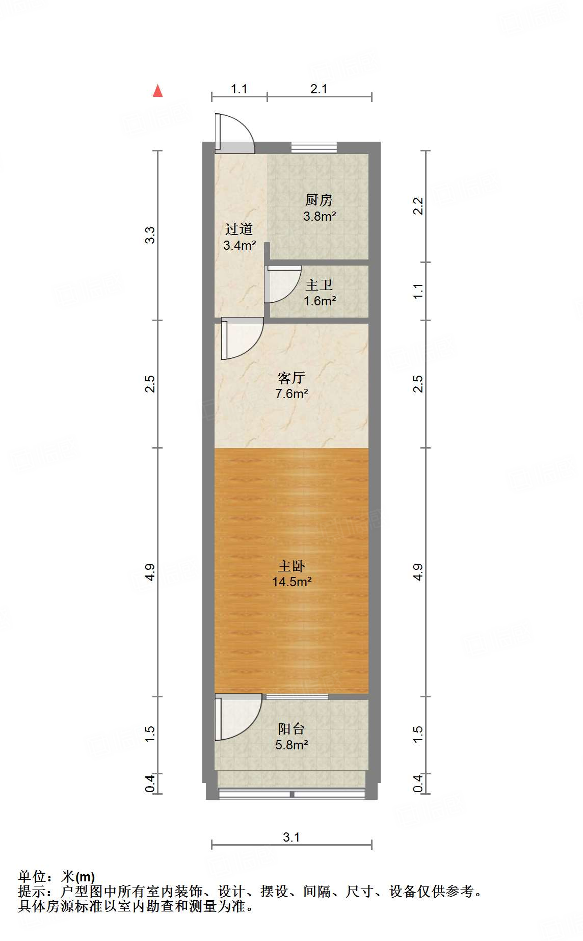 得胜南街单位宿舍