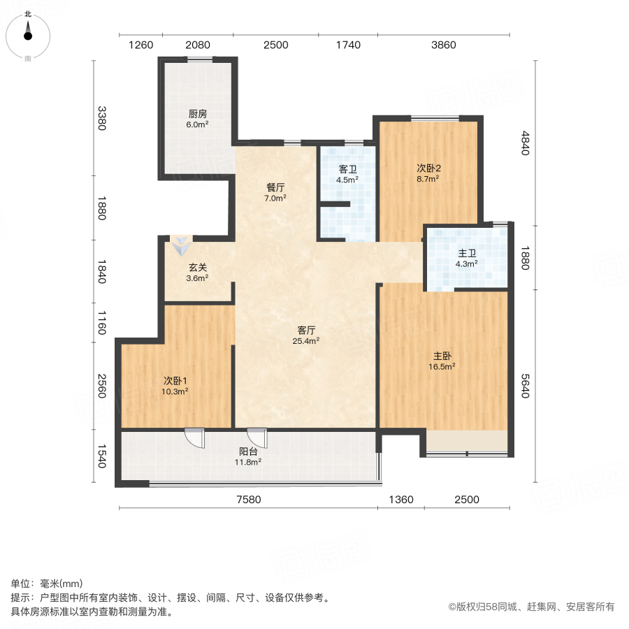 越秀城投星汇城3室2厅121.89㎡99.8万二手房图片