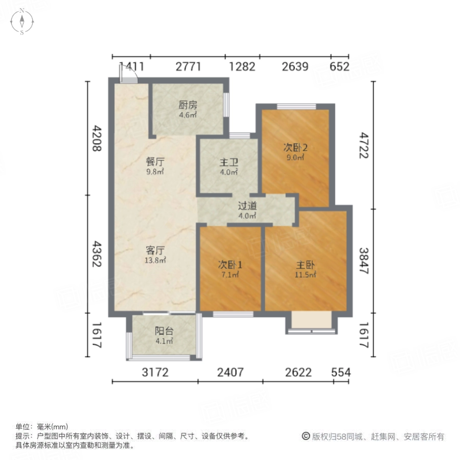 大富鸿学府3室2厅95㎡235万二手房图片