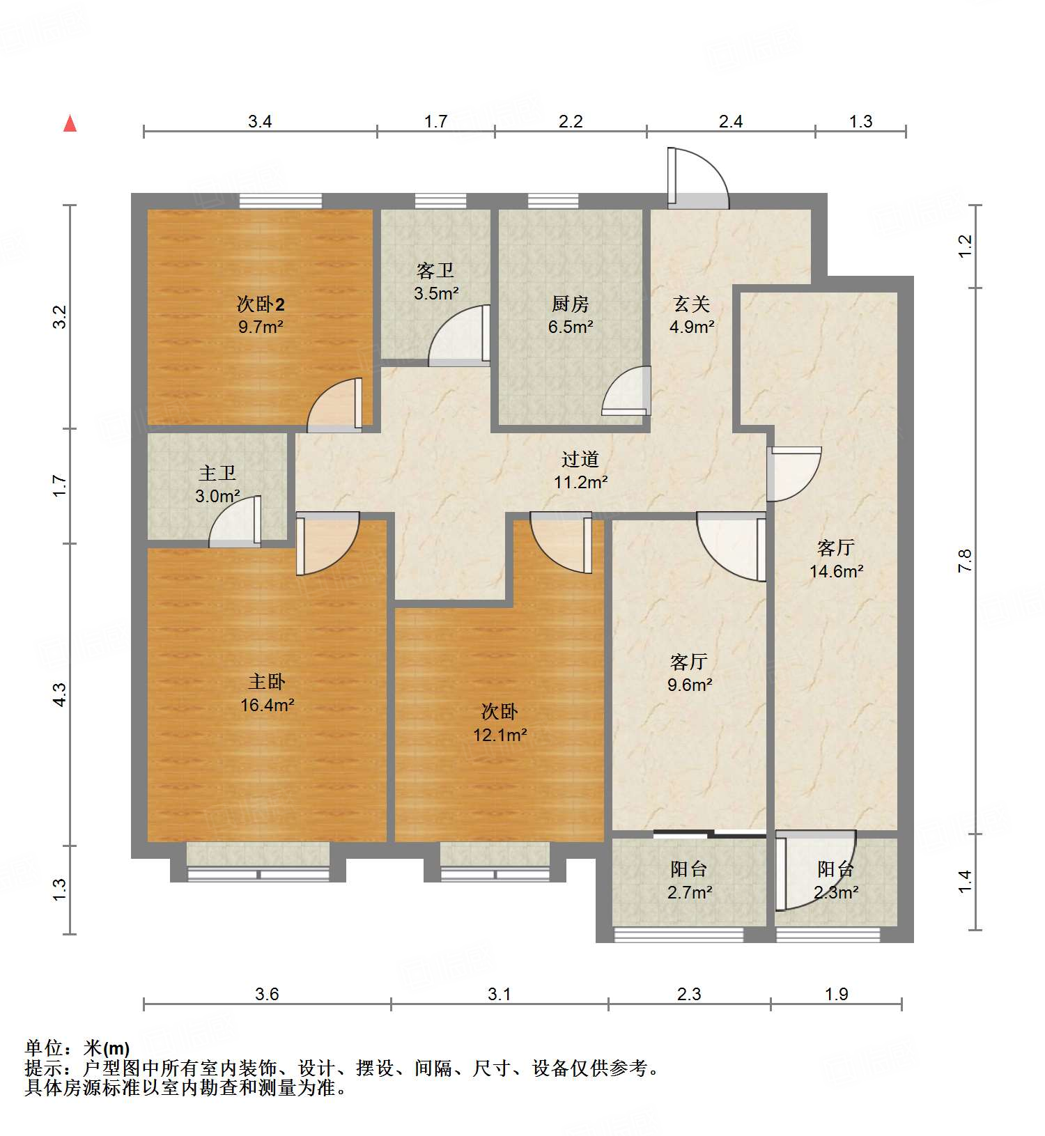 海尔云世界天玺