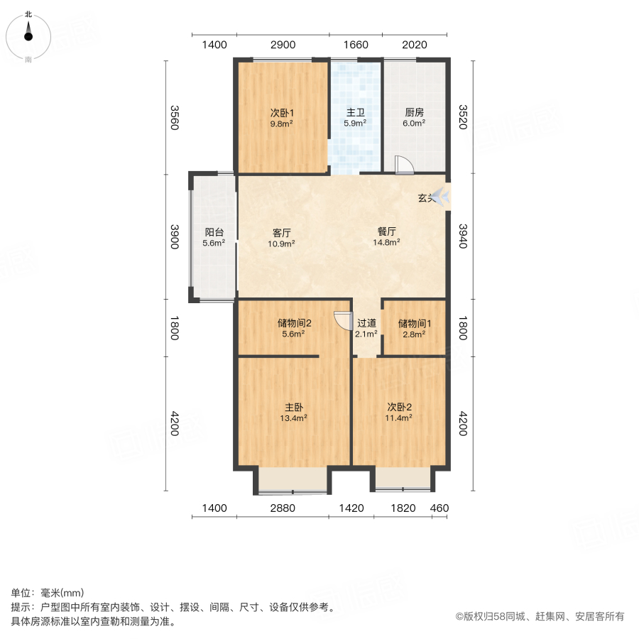 双兴河畔家园(A区)3室2厅112㎡90万二手房图片