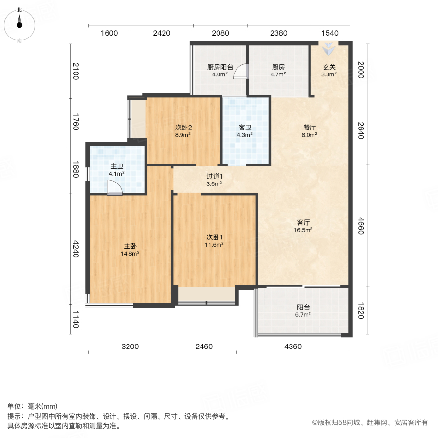 保利大都汇3室2厅108.22㎡108万二手房图片