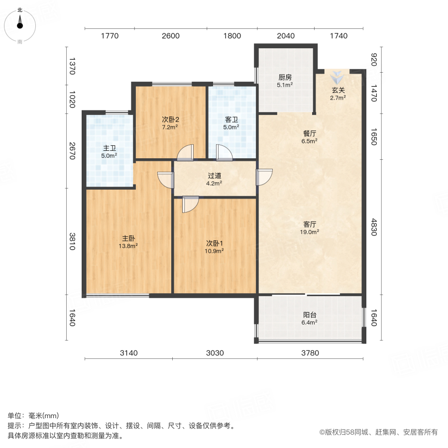 富田城九鼎华府5号院3室2厅100.56㎡70万二手房图片
