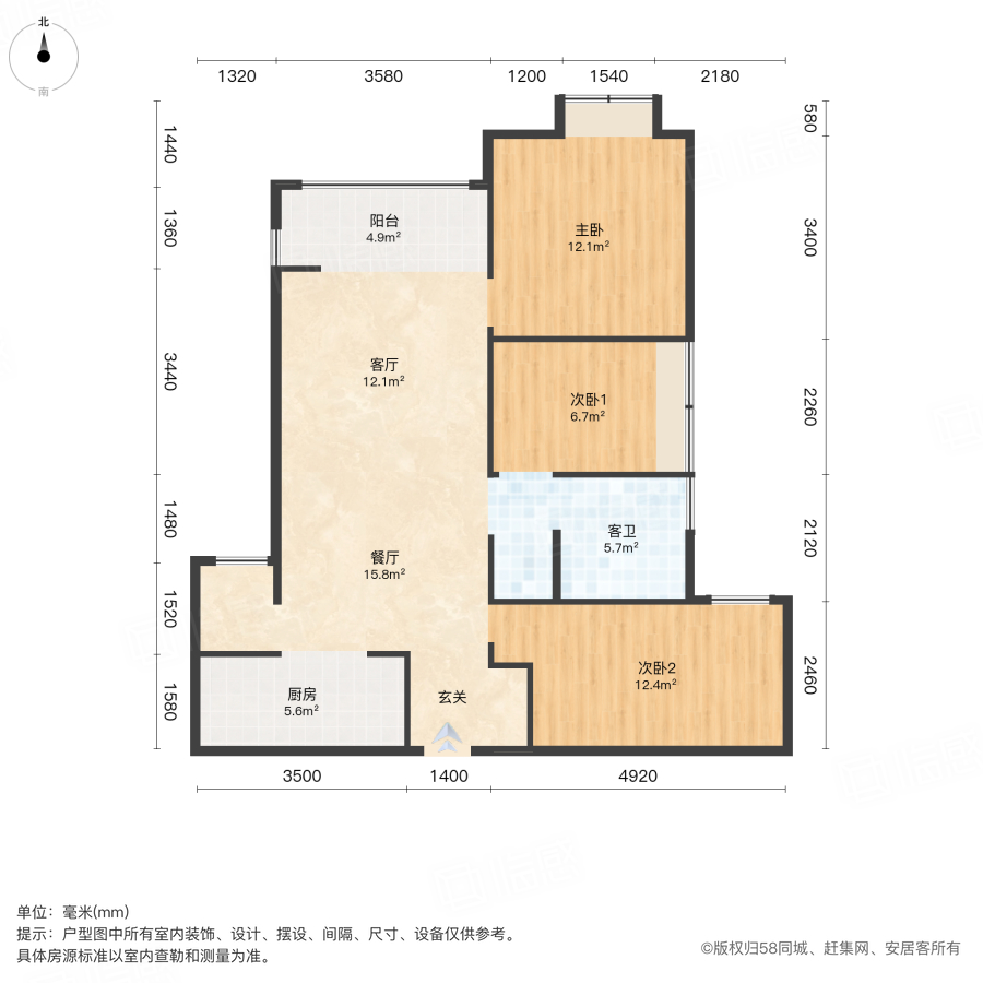 潭中佳苑3室2厅93㎡41万二手房图片