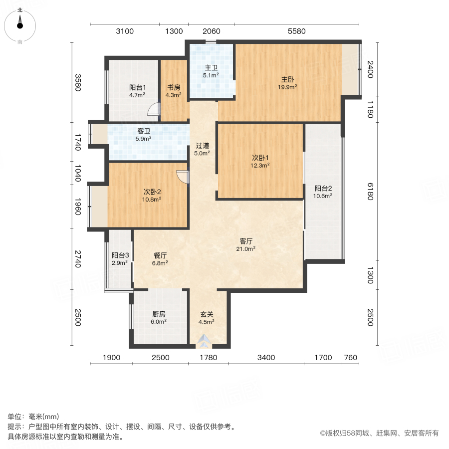 德奥悦东方4室2厅140.77㎡136.8万二手房图片