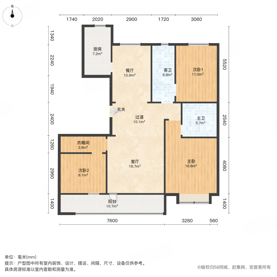 平度柏弘世家3室2厅117㎡106万二手房图片
