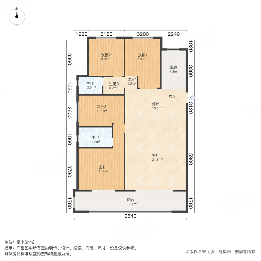 正弘青云筑4室2厅162.35㎡235万二手房图片