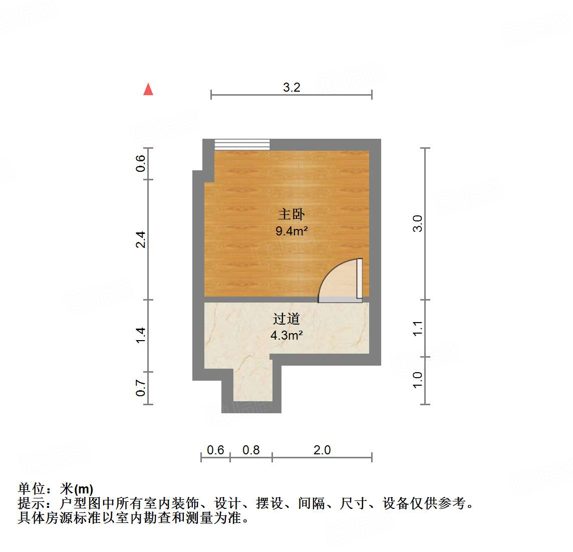 恒大睿城(商住楼)