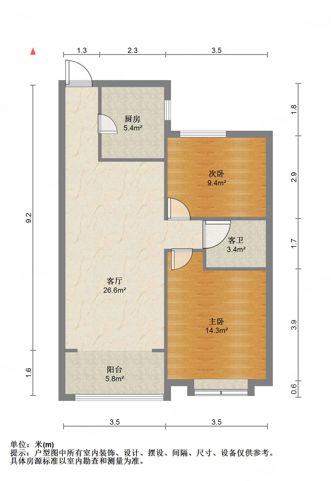 尚东1956（ 尚东花园）