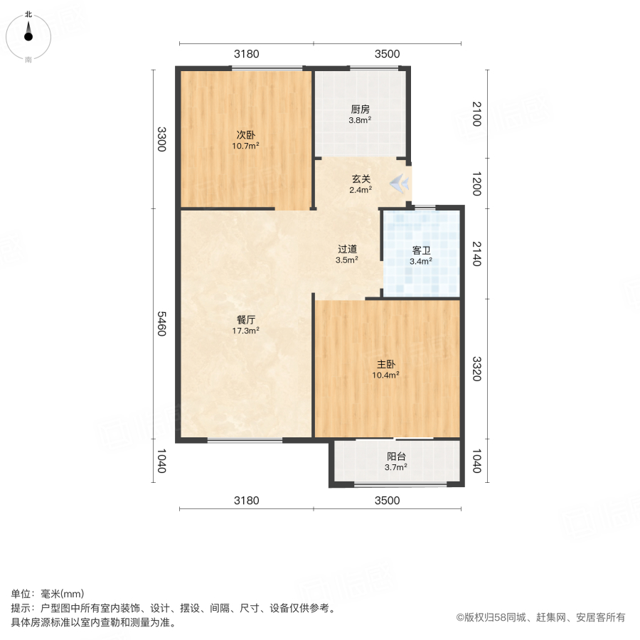 明光巷小区2室1厅65.98㎡85万二手房图片