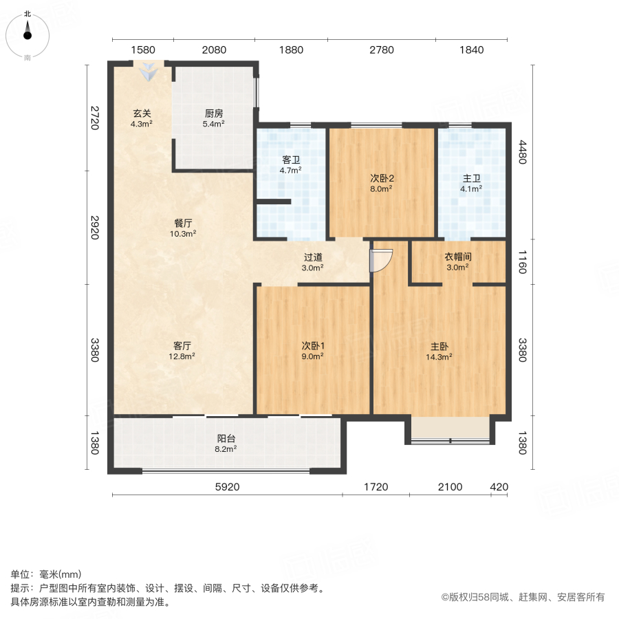 和昌优地3室2厅114㎡127万二手房图片