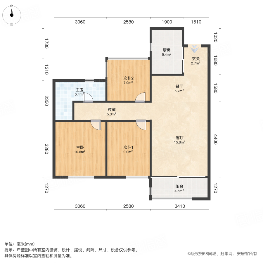 皖投新悦里3室2厅84.58㎡65万二手房图片