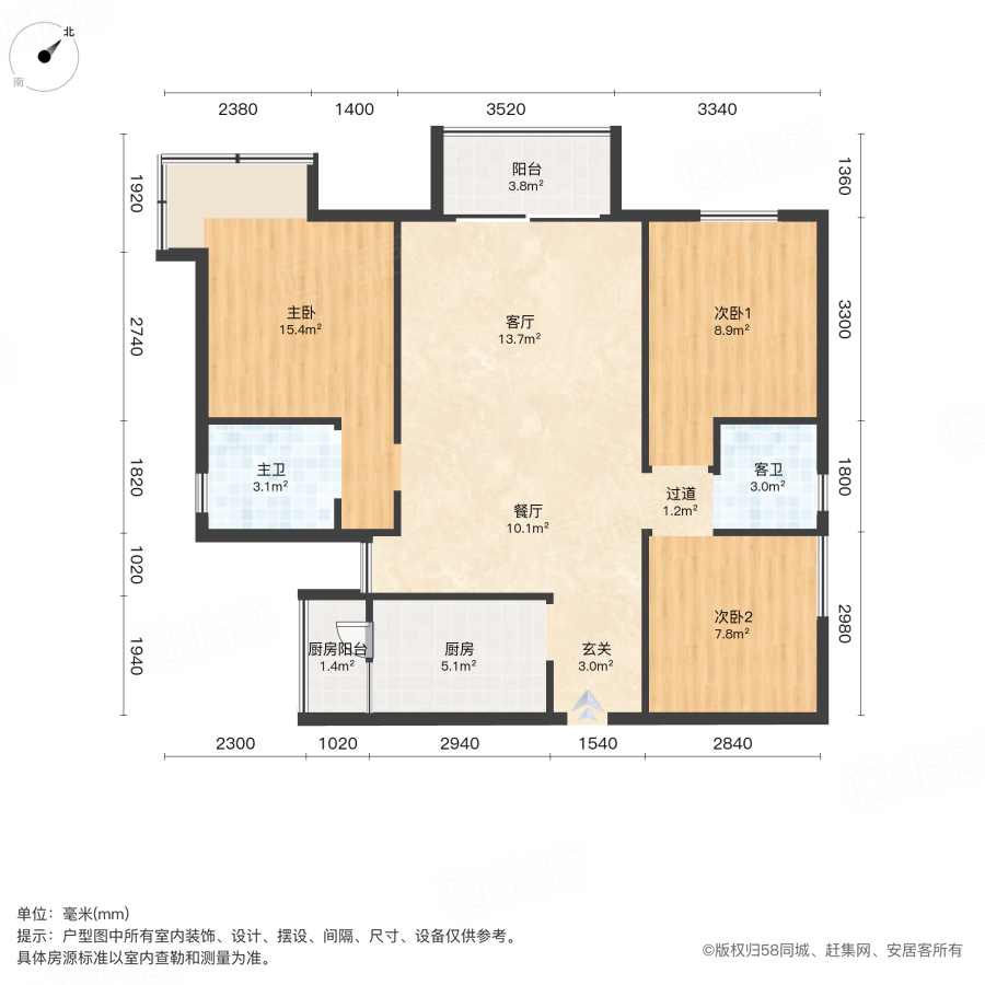 晶宝塞纳国际3室2厅91.71㎡71.8万二手房图片