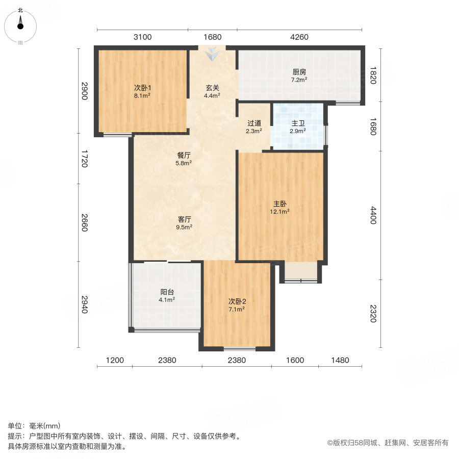 兴隆雅园3室2厅89㎡103万二手房图片