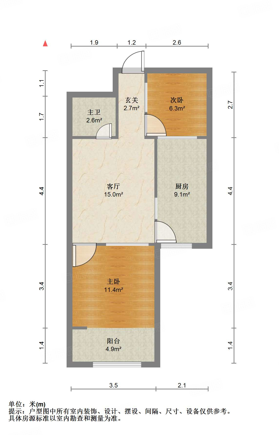 东方新天地花园
