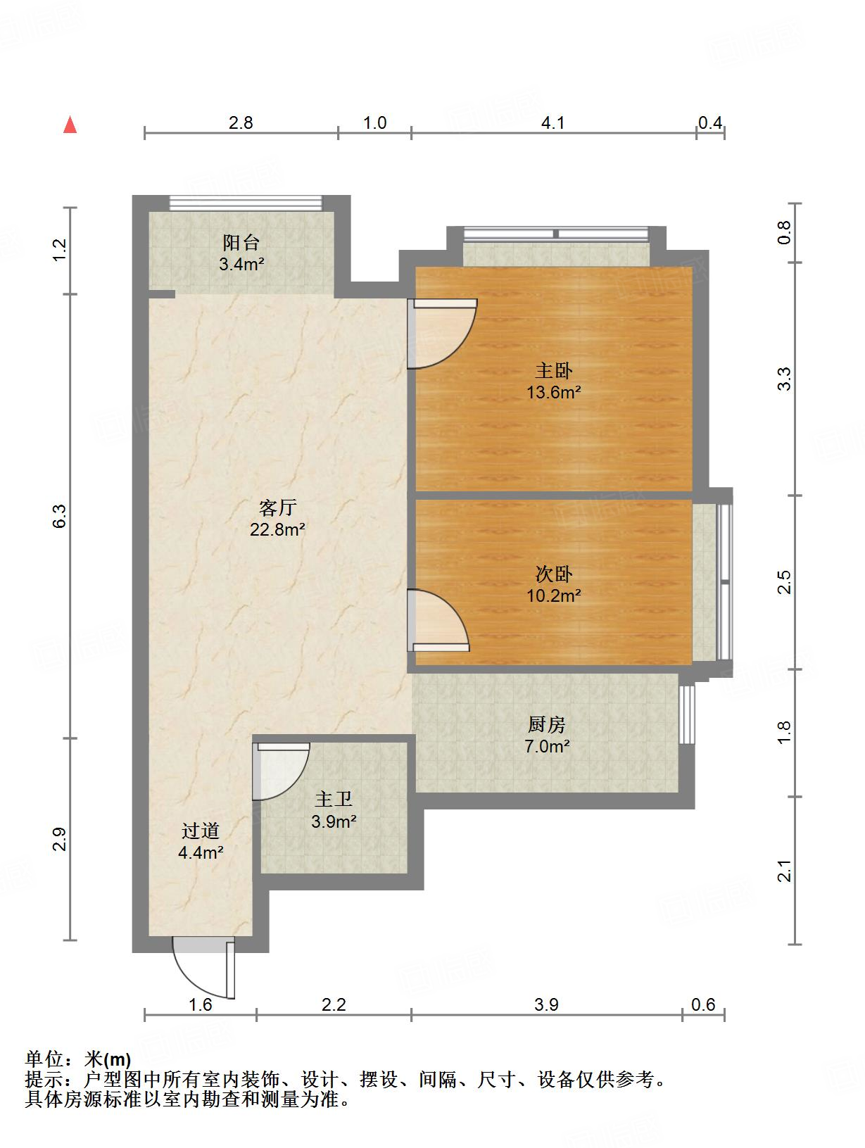恒大城（商住楼）