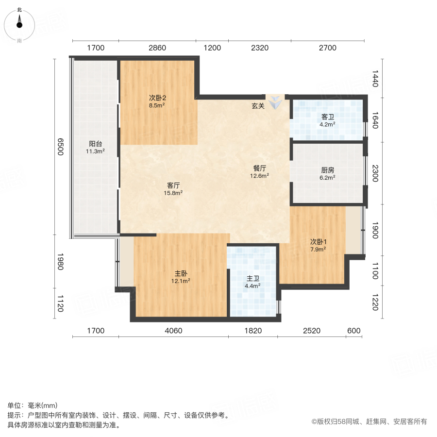 阳光城檀映3室2厅95㎡158万二手房图片