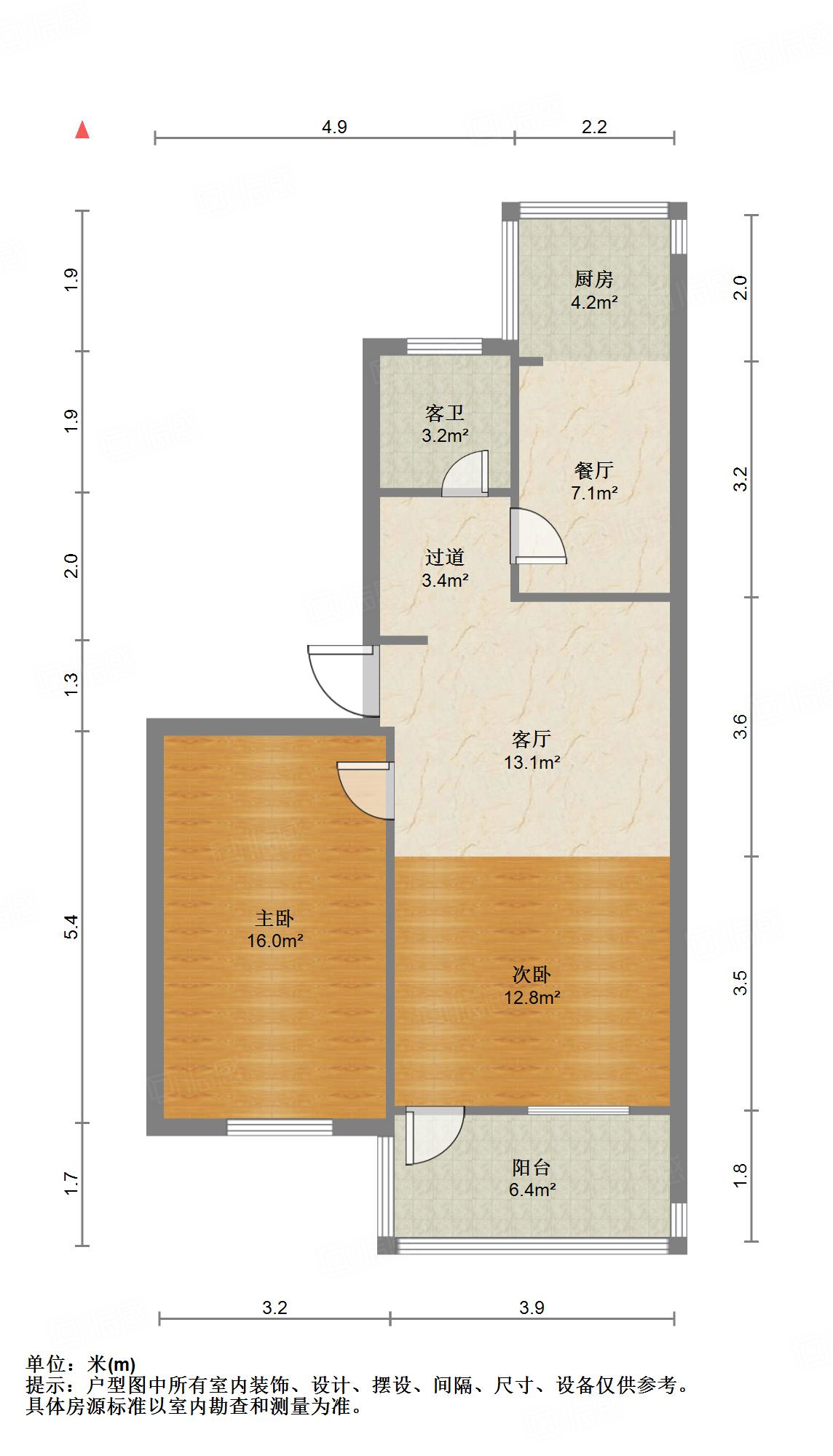 槐荫区政府宿舍