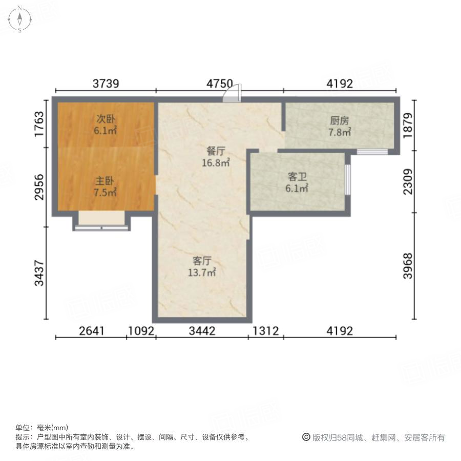 城西农副产品综合批发交易中心2室2厅94.2㎡36万二手房图片