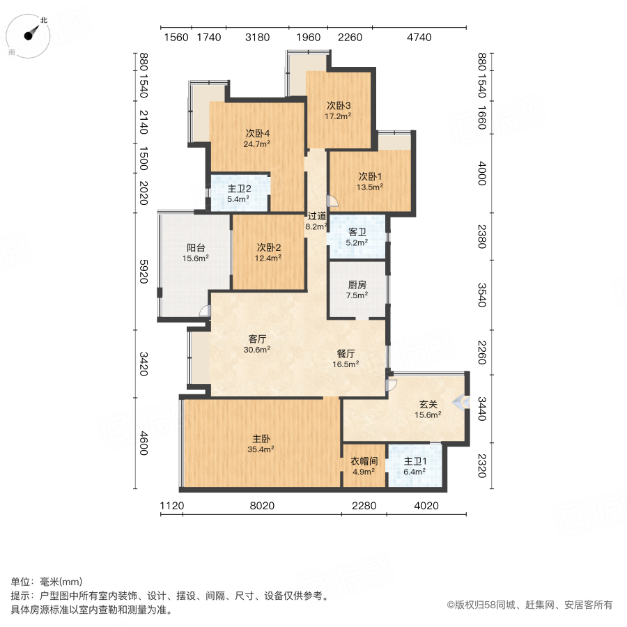 保利蔷薇郡5室2厅189㎡195万二手房图片