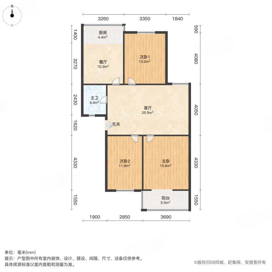 紫云小区3室2厅98.37㎡58.5万二手房图片