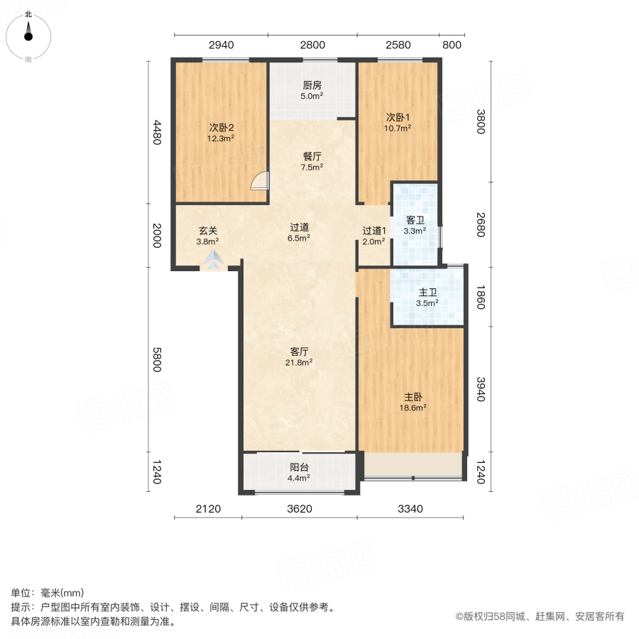 亚星祥泰苑3室2厅137㎡75万二手房图片