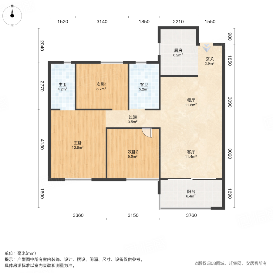 阳光城溪山悦3室2厅110㎡75万二手房图片