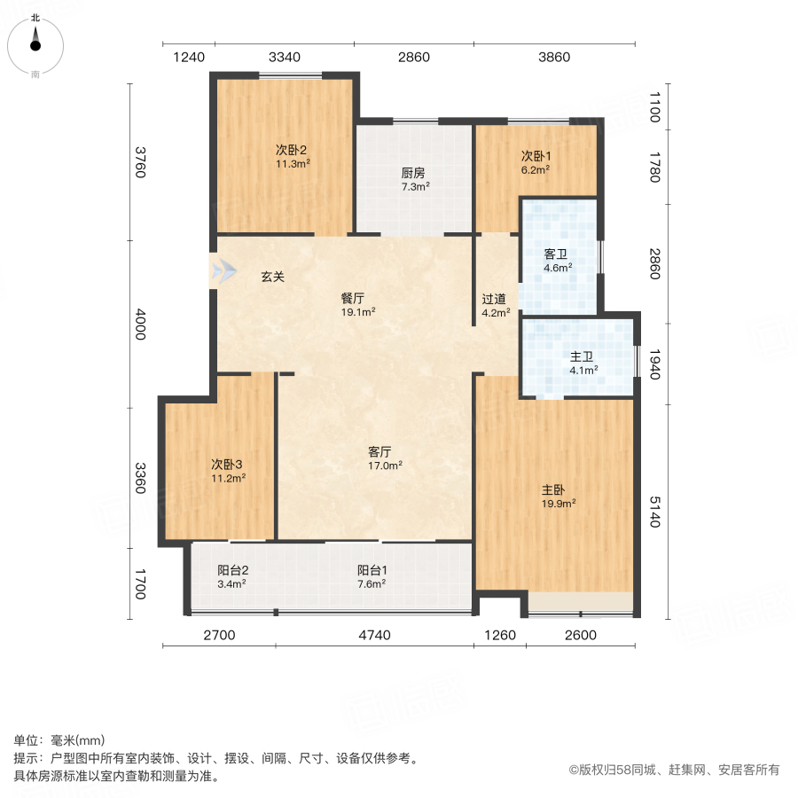 万科未来之光4室2厅128㎡175万二手房图片