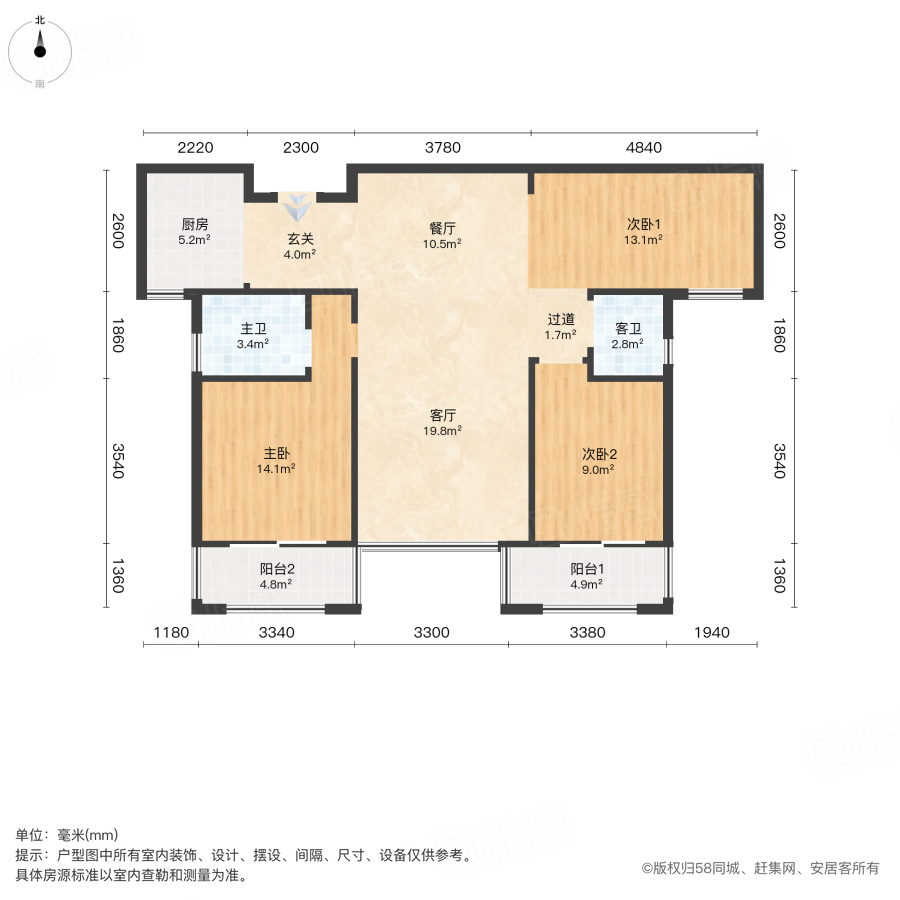 八方小区(B区)3室2厅127.14㎡260万二手房图片