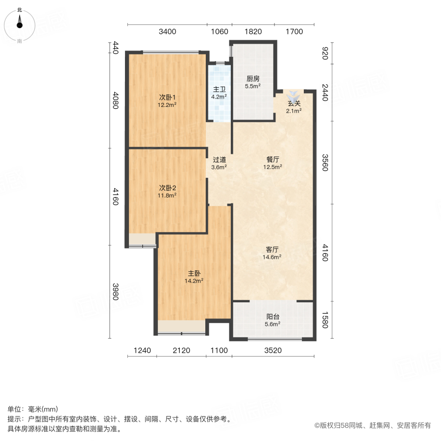 鑫苑金水观城3室2厅116㎡196万二手房图片