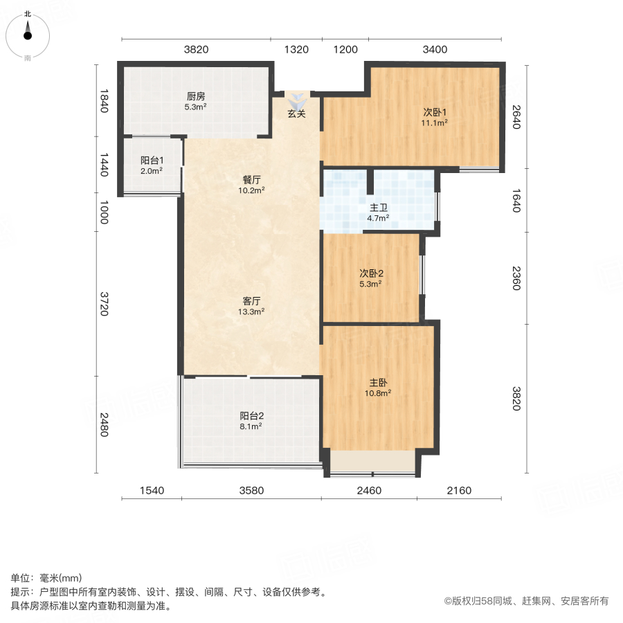 嘉宇北部湾(A区)3室2厅95.89㎡38万二手房图片