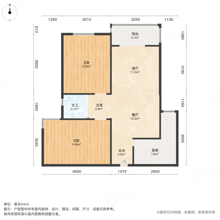 宝苑清华园(一期)2室2厅88㎡66万二手房图片
