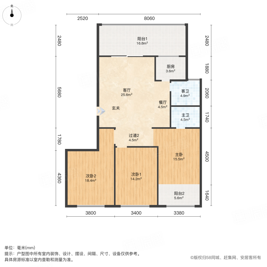 杜花苑3室2厅134.31㎡78万二手房图片