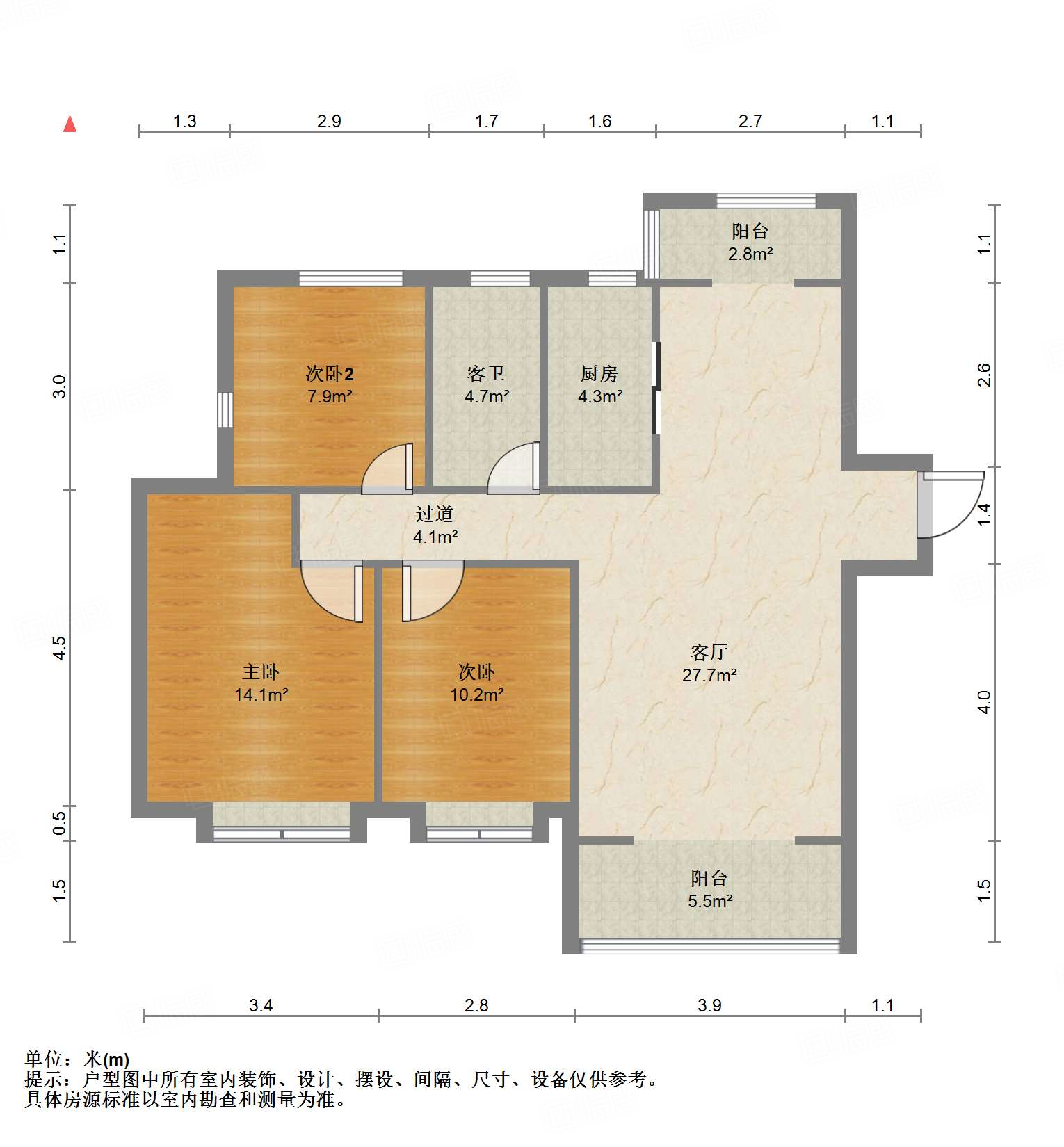 鲁能泰山7号三期