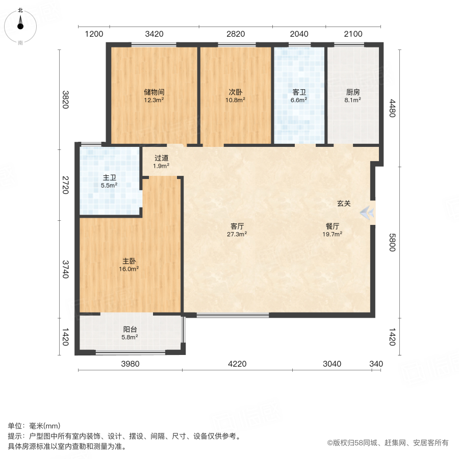 颐合庭3室2厅141㎡99万二手房图片