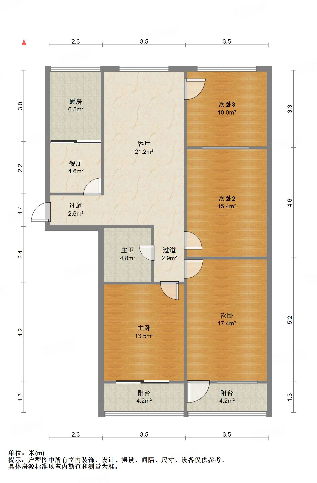 胜利大街单位宿舍