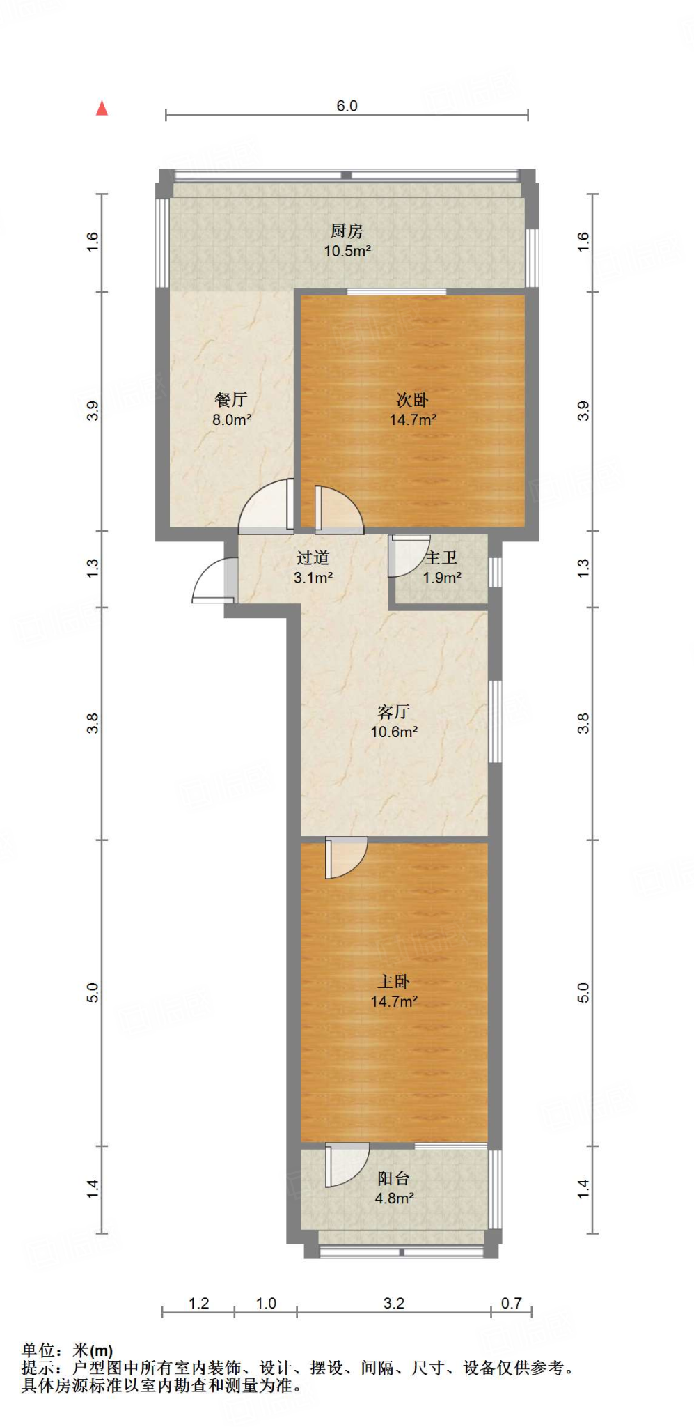 建国小经三路单位宿舍