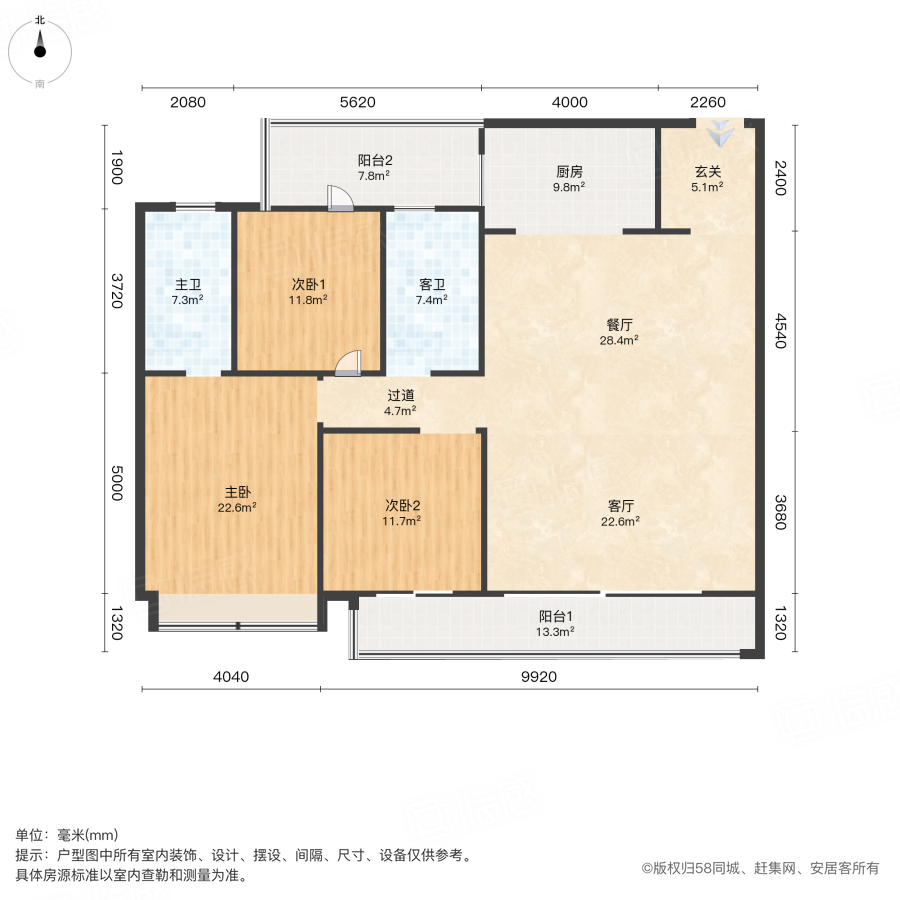 中粮大悦未来城一期悦著央璟3室2厅142.23㎡185万二手房图片