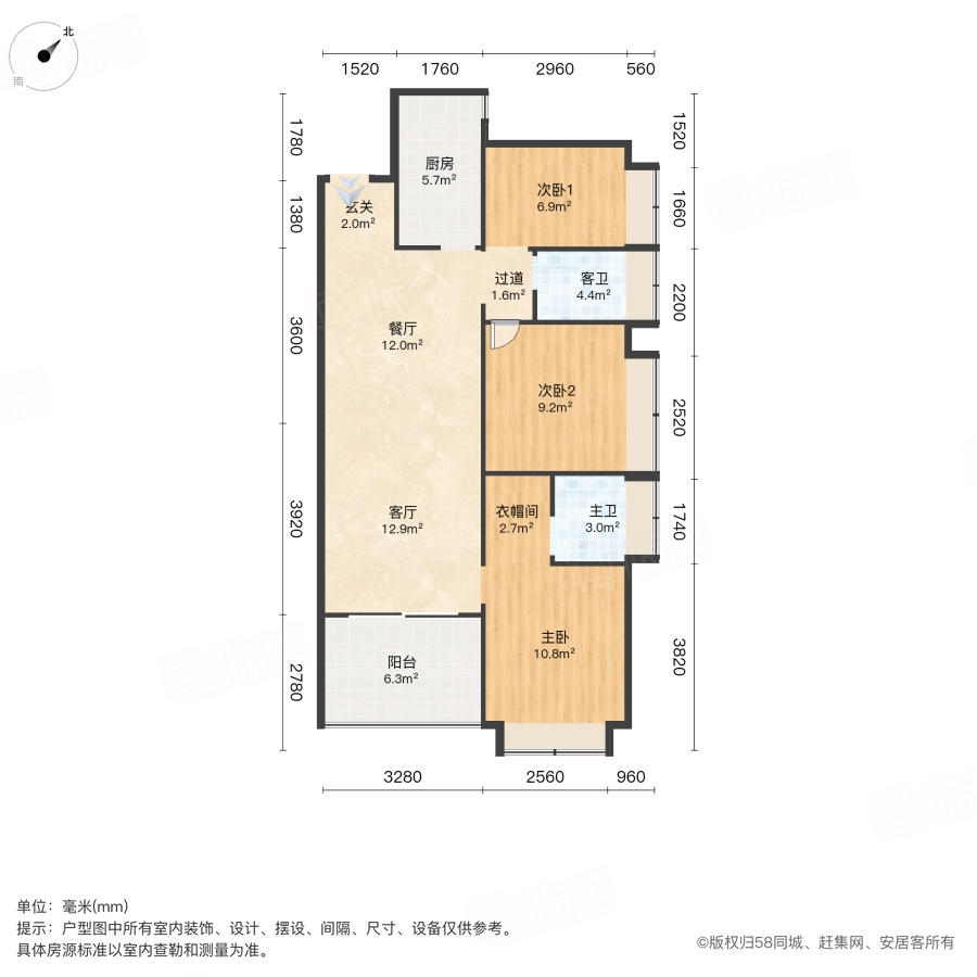 宁海尚峰(二期)3室2厅96.18㎡59.8万二手房图片