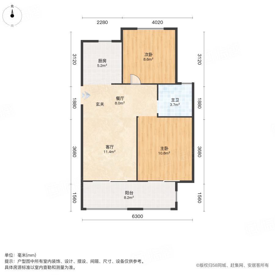 汇泉西悦城8号院2室2厅77.34㎡55万二手房图片