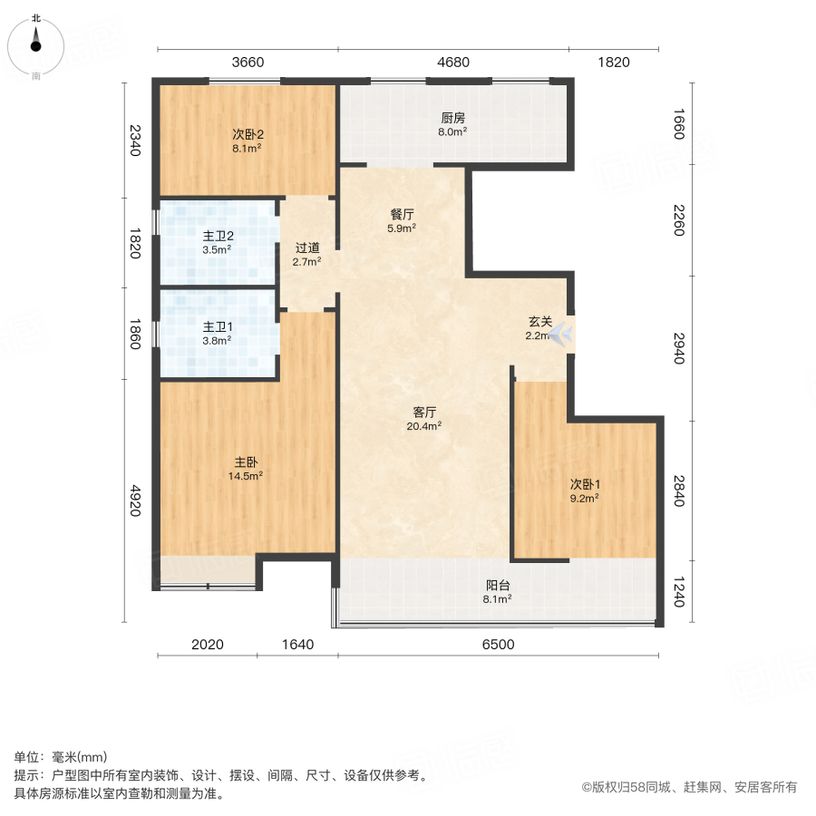 润锦中央美地3室2厅118.72㎡130万二手房图片