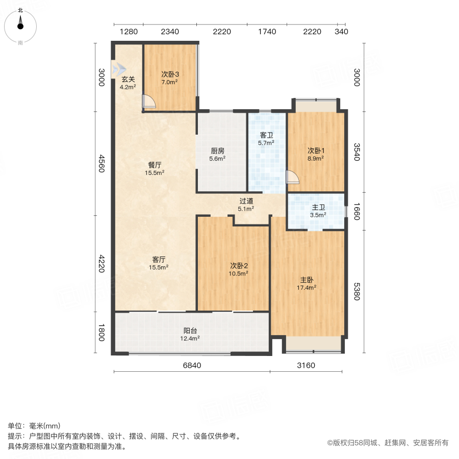 长沙中交城4室2厅133㎡98万二手房图片