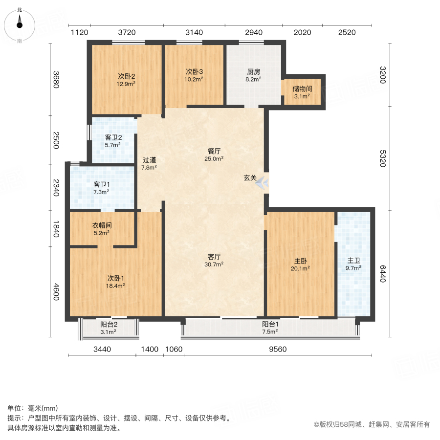 永威上和院4室2厅195.95㎡1100万二手房图片