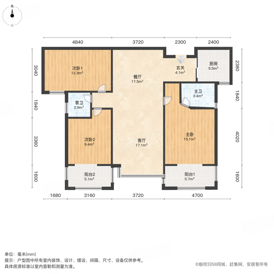 八方小区(C区)3室2厅126.84㎡308万二手房图片