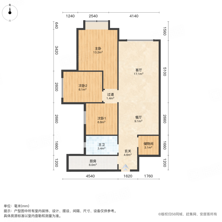 坤元TIME3室2厅97.51㎡165万二手房图片