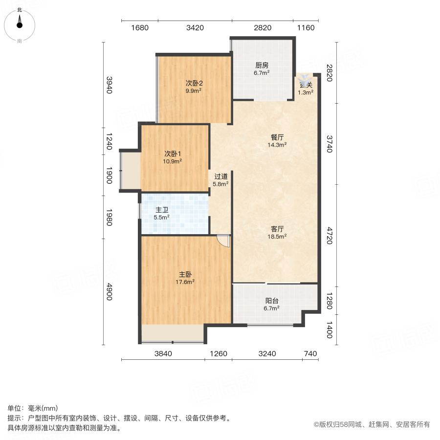 璞悦府3室2厅112.69㎡140万二手房图片