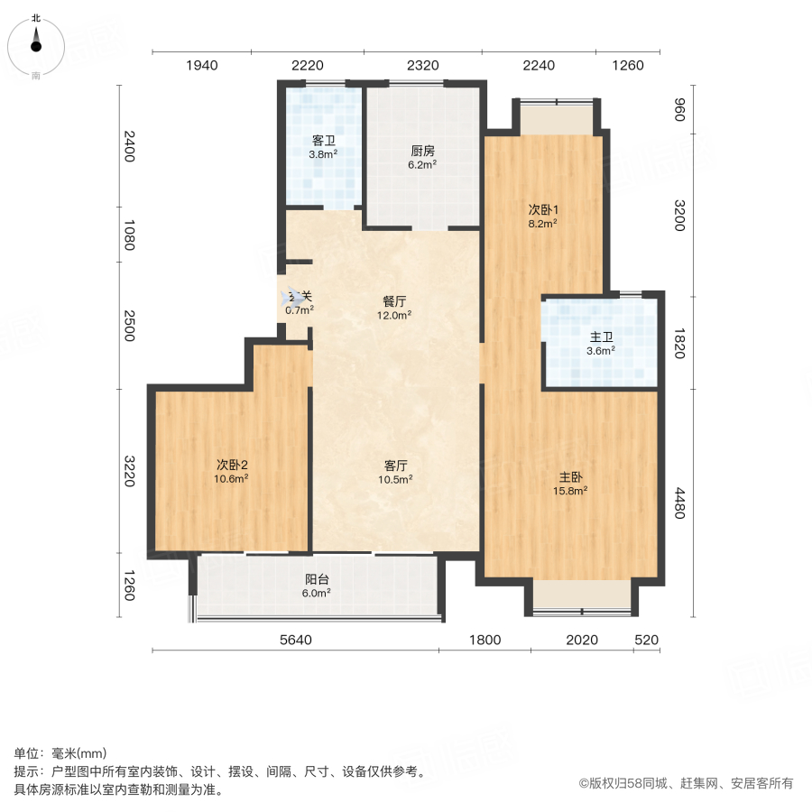 松韵雅庭3室2厅98㎡158万二手房图片