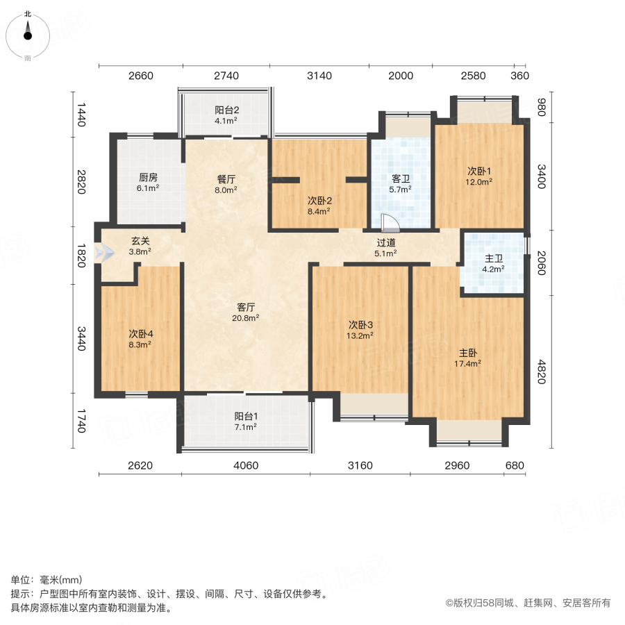 润和雅苑5室2厅148㎡100万二手房图片